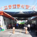 고흥전통시장 이미지