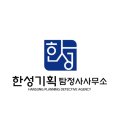 수원 탐정 이것저것 다 찾아 드릴게요.