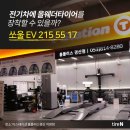 티스테이션 홈플러스 경산점 이미지