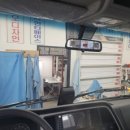 엘림농자재물류센타 | 🚍현대 마이티 솔라가드 팬텀35%/적재함 날개/블랙박스 CT2000 시공 후기~
