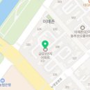 서현온누리약국 이미지