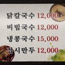 진주상가 화장실 | 여의도 진주집 냉콩국수 접시만두 내돈내산 후기 주말점심 웨이팅 주차정보 총정리