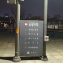 발리체육공원 이미지