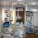 아틀라스치과의원 | 강동구 성내동 치과 아틀라스치과의원 위치 오는길 후기