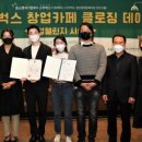 스타벅스 성수역점 이미지