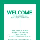 디바인PT클럽 이미지