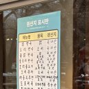 종가집 | 울산 울주군 작천정 오리불고기 맛집, 명성종가집 솔직 후기 ◡̈