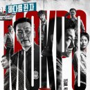 파인 JTBC