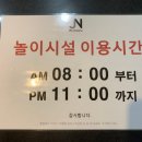 금강산목욕탕 이미지