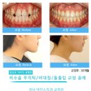 아인스치과의원 이미지