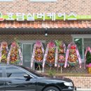 효담실버케어스