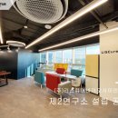 주식회사 리스큐어바이오사이언시스 네이버블로그
