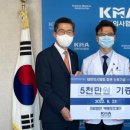 박애의료재단 이미지