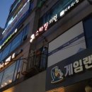 스타필의원 이미지