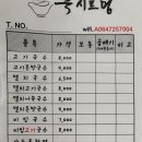 국시트멍 네이버블로그