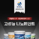 연제구 환경자원관리소 이미지