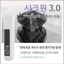 아이코스 믹스 테리아 종류 및 정착템 후기