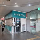 세븐일레븐 수원터미널점 네이버블로그