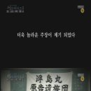타이타닉 침몰 사건 사망자의 5배.... 이미지