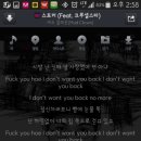 여우노래빵 이미지