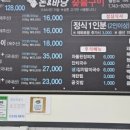 돈앤바당