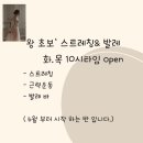 발레오르학원 네이버블로그