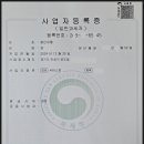 평택세무서 안성지서 이미지