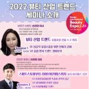 모즈뷰티 이미지