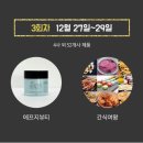 솔지마켓