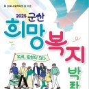 군산장애인체육관 이미지