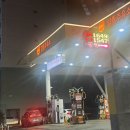 안양동주유소 이미지