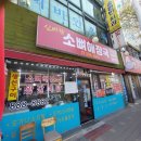 용현한식부페 이미지