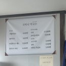 지박사막국수(무실점) | 지박사 막국수, 음식 양도 많고 친절했던 원주 맛집