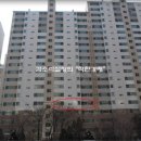 성원아파트 이미지