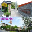 버스정류소_남군농협 이미지