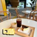 강원디자인진흥원 | 춘천 후평동 강원디자인진흥원 카페 &#39;디뜰&#39; (바스크 치즈케이크 맛집)