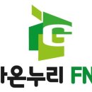 가온누리기업 이미지