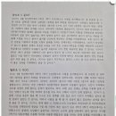 멘토수학학원 이미지