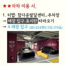 스케치온미술교습소