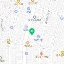 새오륙도약국 이미지