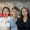 꿈의뜰