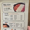 장인닭갈비 | 창원 상남동 닭갈비 맛집 장인닭갈비 솔직 후기