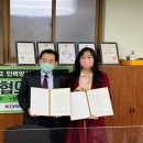 온라인유통MD협회 이미지
