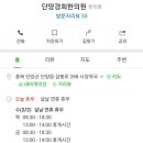 단양경희한의원 이미지