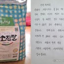 충주시농협쌀조합공동사업법인 이미지