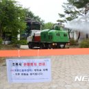 공원조류사