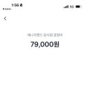 애니카랜드암사점 이미지