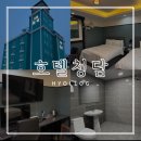 청담모텔 이미지