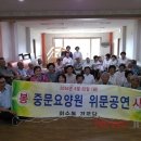 회수경로당 이미지