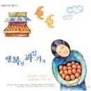 성바오로딸수도회 네이버블로그